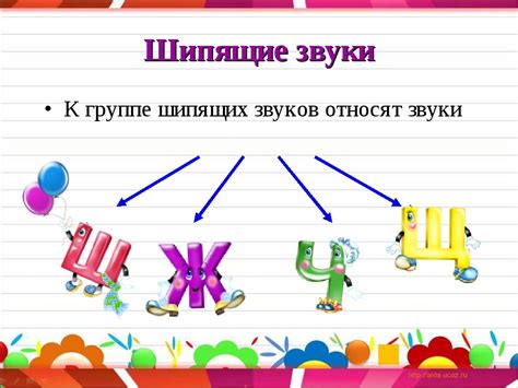 Высокочастотные сибилянты: шипящие звуки наиприятнейше звучат