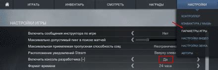Гайд по настройке прицела