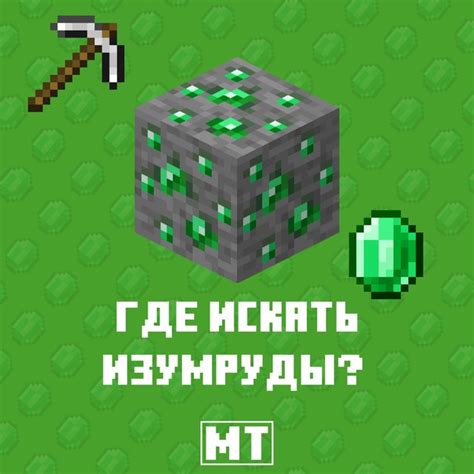 Где искать серебряную руду ic2 на верхней границе мира