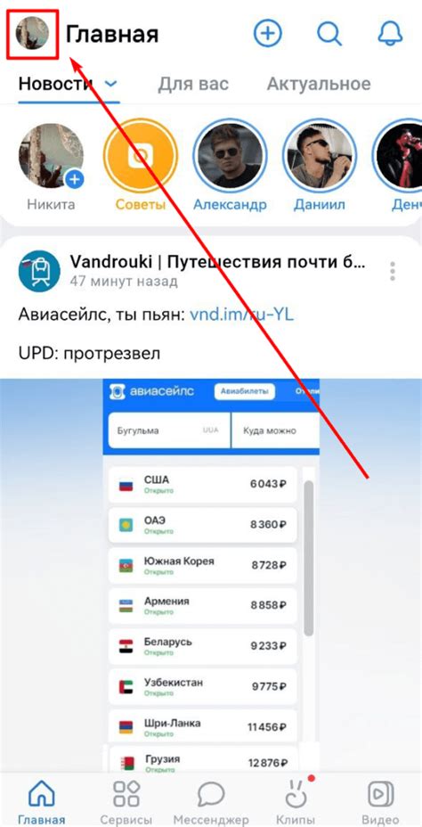 Где найти настройки громкой связи в Telegram на iPhone
