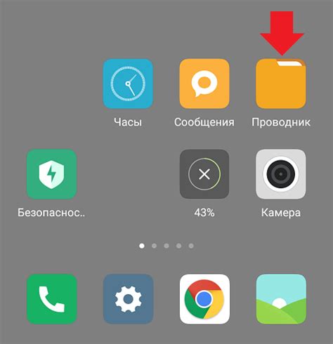 Где хранятся записи телефонных разговоров