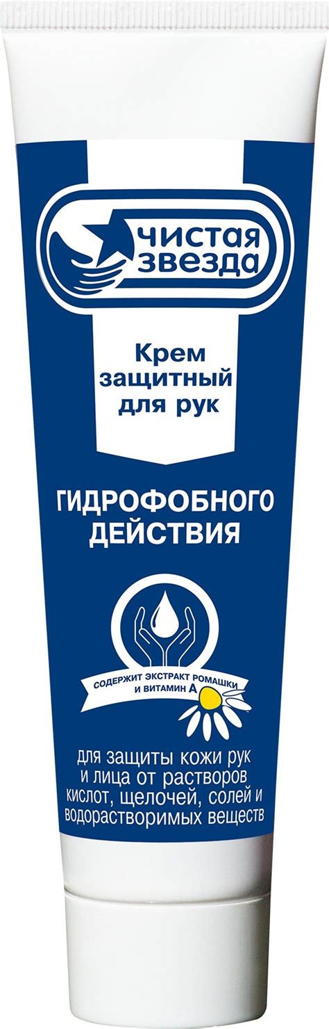 Гидрофобный крем: водоотталкивающее средство с дополнительными функциями