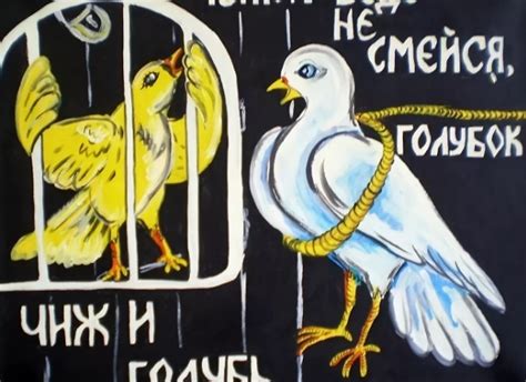 Голубь и голова в сновидении: библейский контекст