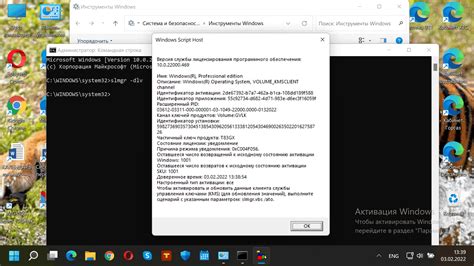 Готовность к активации мгновенного респауна