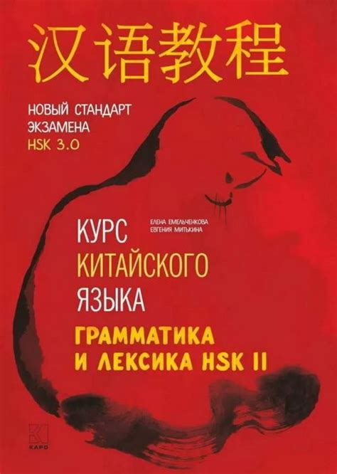 Грамматика и лексика сиктирского языка