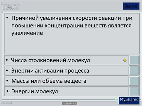 Для увеличения скорости активации джой-колонки: