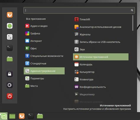 Для чего нужен ppa репозиторий
