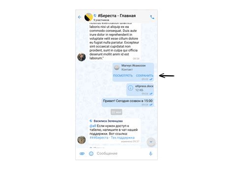 Добавление контактов в список FDN