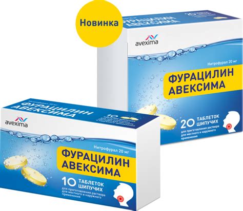 Добавление средства для полоскания
