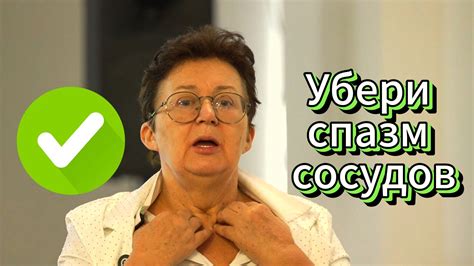 Домашние методы улучшения кровообращения