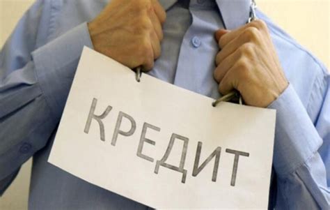 Дополнительные выплаты по кредиту