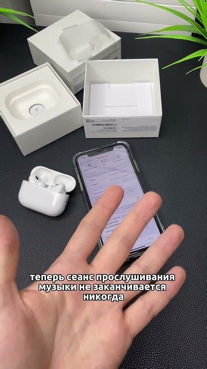 Дополнительные способы отключения сенсора на AirPods