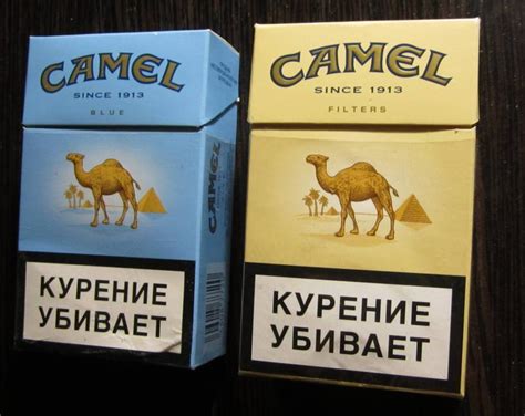 Другие разновидности сигарет Camel