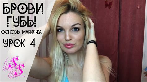 Завершающие штрихи и фиксация браслета