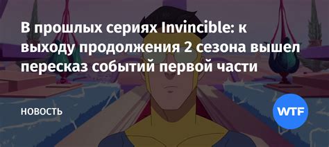 Загадки, оставленные в прошлых сериях