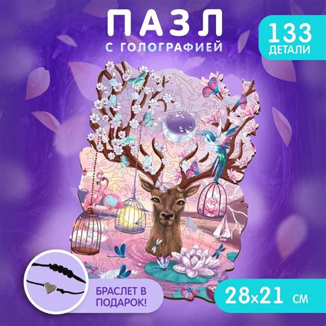 Загадочные сны в размазанной туши