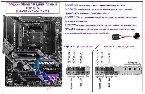 Загрузка в UEFI на материнской плате ASRock B450