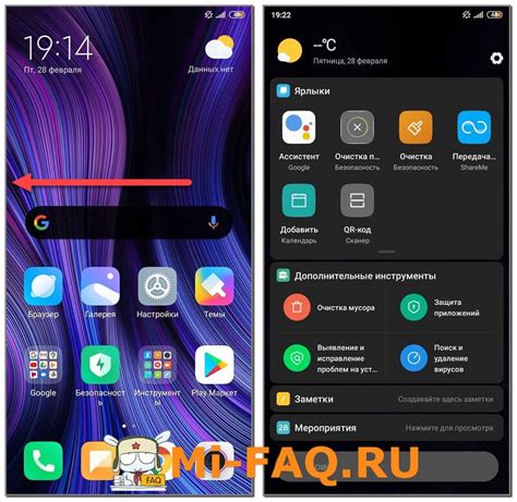 Загрузка Mi Assistant на устройство