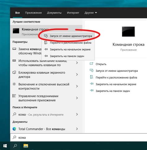 Задайте новые настройки сети