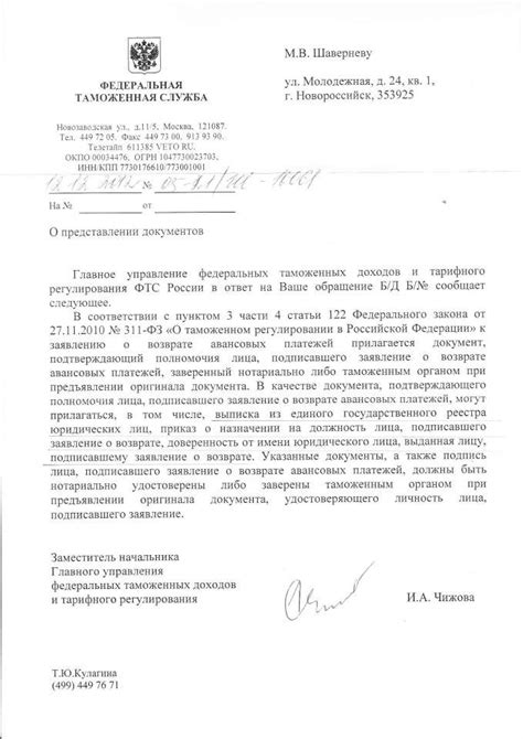 Законы о краже