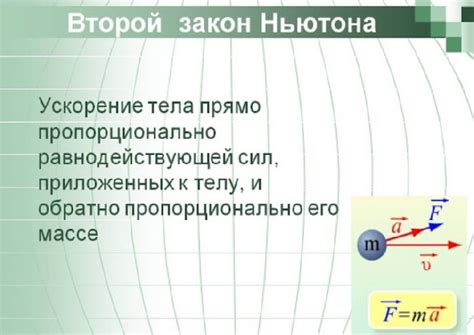 Законы физики, описывающие взаимодействие давления и веса