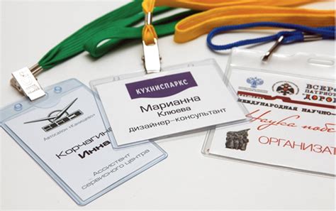 Запуск бейджика и проверка его работы