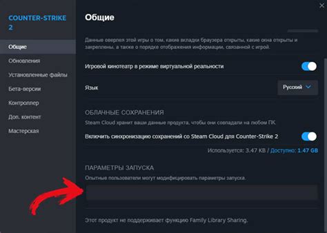 Запуск CS:GO и открытие консоли