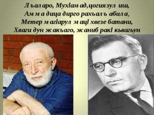 Значение изучения родного языка
