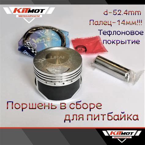Значение катушки для питбайка