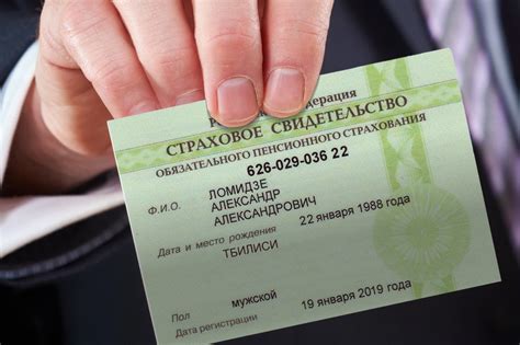Значение первых трех цифр СНИЛС
