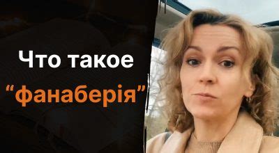 Значение слова «Сап» на украинском языке