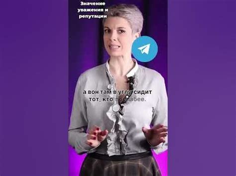 Значение уважения времени