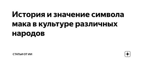 Значение угров в культуре