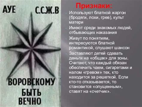 Значение фразы "по коням" в криминальной жаргоне