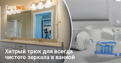 Избавиться от металлических пятен