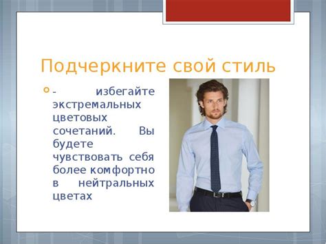 Избегайте экстремальных методов
