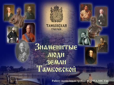 Известные личности, связанные с Семипалатинском
