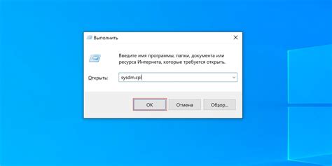 Изменение совместимости запускаемого файла
