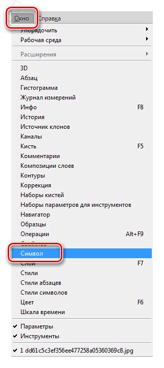 Изменение шрифта в Роблоксе: подробная инструкция