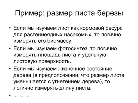 Изучаем правила хранения