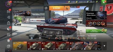 Изучаем причины вылетов в игре World of Tanks Blitz