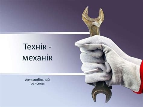 Изучение правил и механик