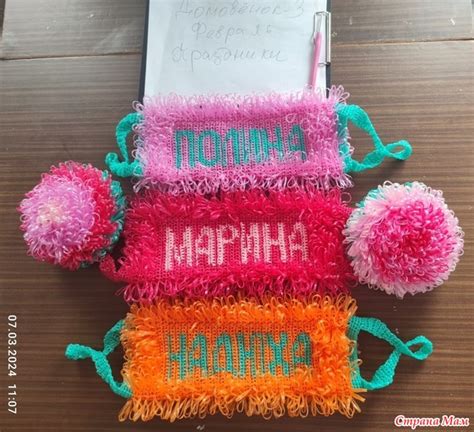 Именные мочалки: основные принципы
