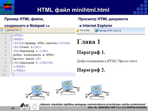 Импорт стилей в HTML