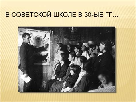 Инстанции: история