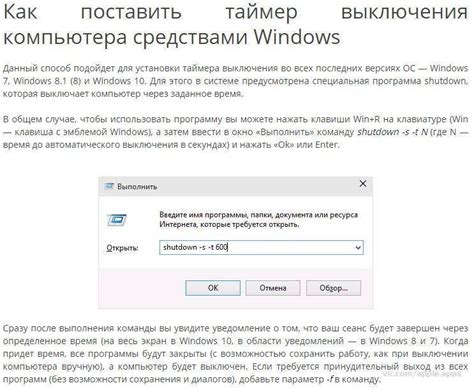 Инструкция: выключение компьютера в BIOS