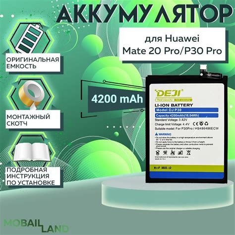 Инструкция для Huawei