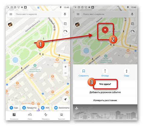 Инструкция по загрузке gps трека в Яндекс Карты:
