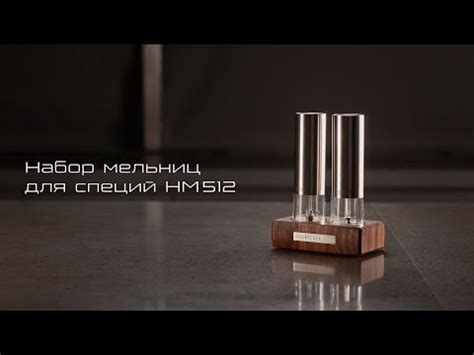 Инструкция по использованию мельницы для специй Kotanyi