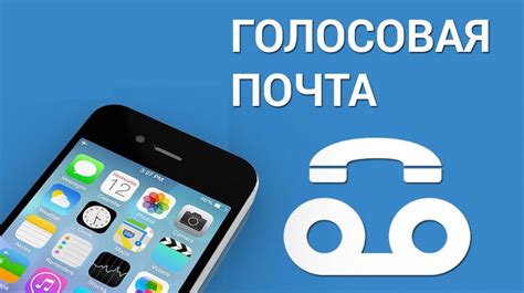 Инструкция по отключению автоответчика на кнопочном телефоне